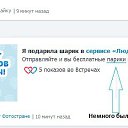 ���� ����, ������-��-����, 38 ��� - ��������� 2 ���� 2014 � ������ ������ ��������
