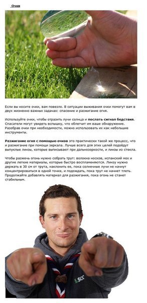   ""    !! - 2