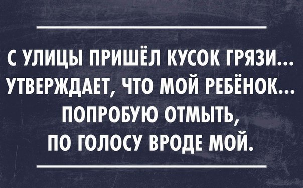 Anna - 21  2014  08:46