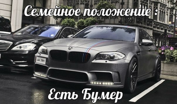 BMW | Mercedes | AUDI - 12  2014  14:16