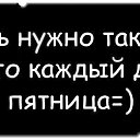 ���� ***�***, ����������� - ��������� 30 ���� 2014 � ������ ������ ��������