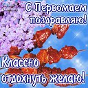 ���� Svetulja, ����, 55 ��� - ��������� 1 ��� 2014 � ������ ���� ����������
