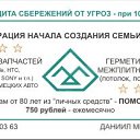 ���� ���.com, ���������, 41 ��� - ��������� 19 ���� 2014 � ������ ������ ��������