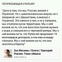 ���� ��������, ���� - ��������� 11 ���� 2014 � ������ ������ ��������