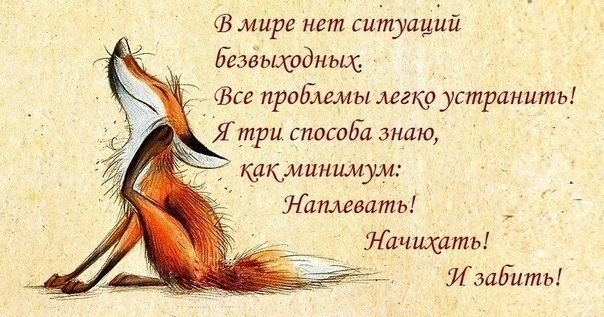 =)