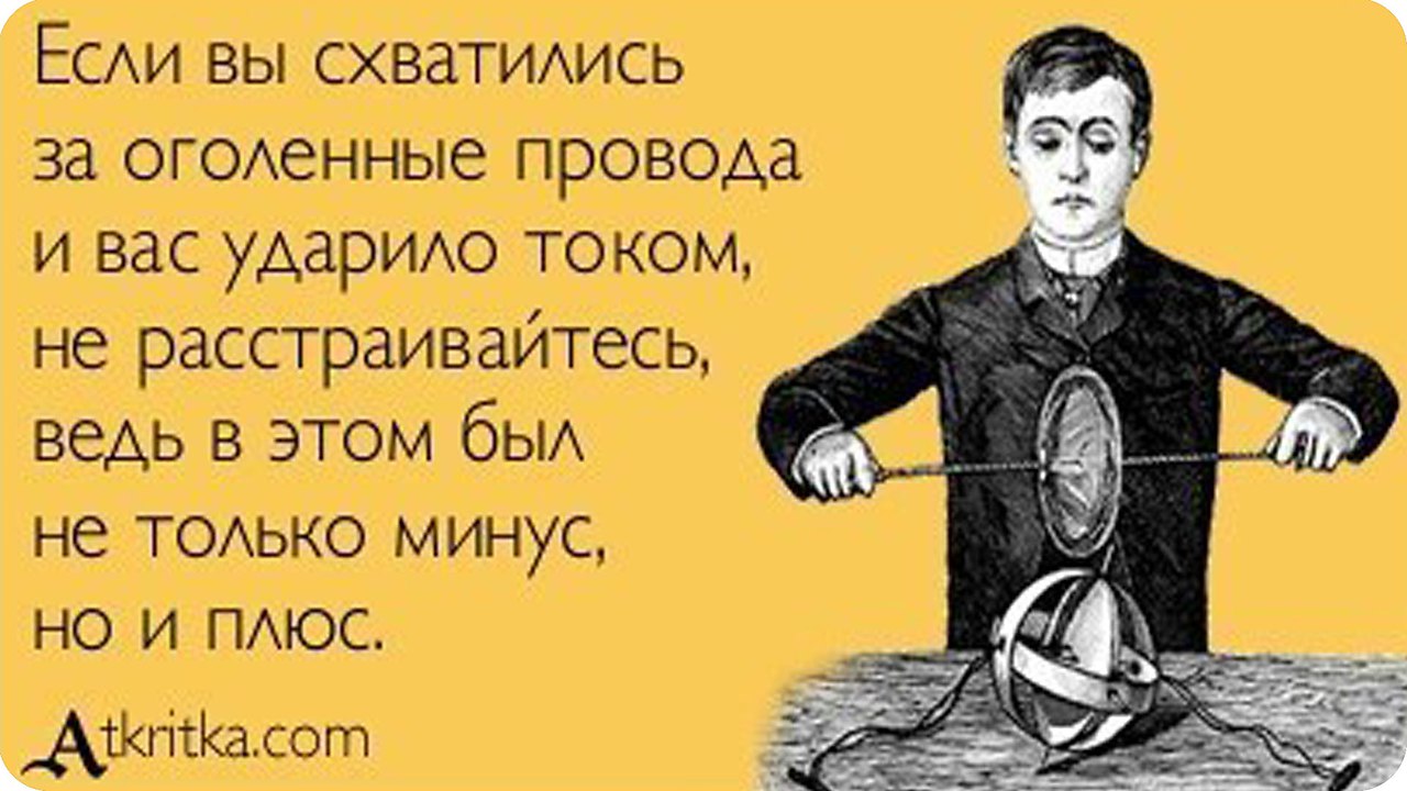 Для вас способом это. Бухгалтер прикол. Шутки про бухгалтеров. Анекдоты про бухгалтеров. Шутки про бухгалтерию.