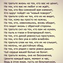 ���� Einsamer Wolf, ������������, 70 ��� - ��������� 15 ��� 2014 � ������ ������ ��������