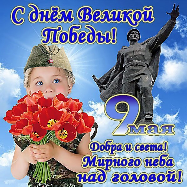 : , 66 , -    