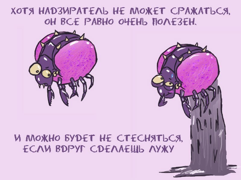  :3 - 7