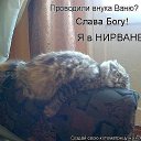 ���� Irina, ������ - ��������� 4 ��� 2014 � ������ �������