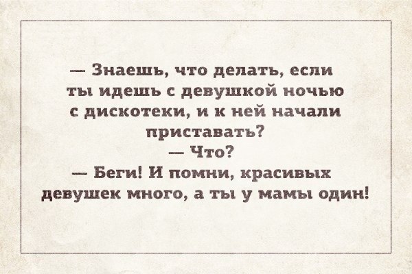  (18+) - 8  2014  15:46