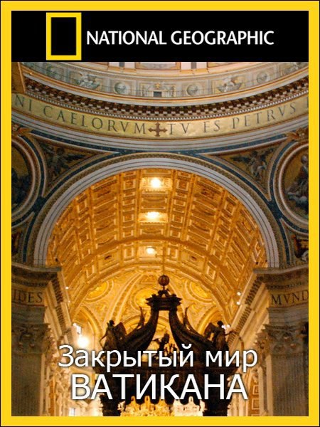   .(Vatican. Life Within)      ,  ...