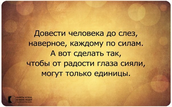     - 8  2014  13:14