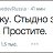 ���� �������, �����, 52 ���� - ��������� 14 ������� 2014