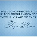 ���� �����, �����-��������� - ��������� 9 ������� 2014 � ������ ������ ��������