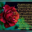 ���� ��������, ������, 61 ��� - ��������� 13 ���� 2014 � ������ ������ ��������
