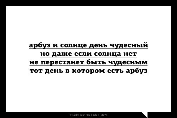 JPG - 23  2014  00:26