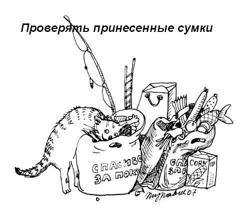    - 7