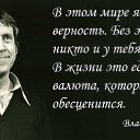 ���� �������, �����������, 71 ��� - ��������� 20 ��� 2014 � ������ ������ ��������