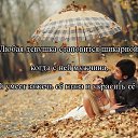  Natali, - -  20  2014    