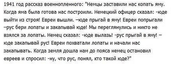 Яма в земле. Еврей с лопатой. Юде копай. Лопата в земле. Огромная вырытая яма.