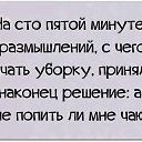 ���� ������, ������������, 49 ��� - ��������� 2 ���� 2014 � ������ ������ ��������