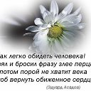 ���� ������, ��������� - ��������� 16 ��� 2014 � ������ ������ ��������