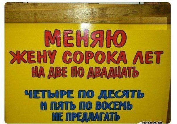  - 19  2014  21:30