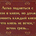 ���� Angelika, ����� - ��������� 4 ��� 2014 � ������ ������ ��������