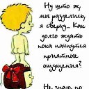 ���� �������, ������ �������, 49 ��� - ��������� 10 ���� 2014 � ������ ������ ��������