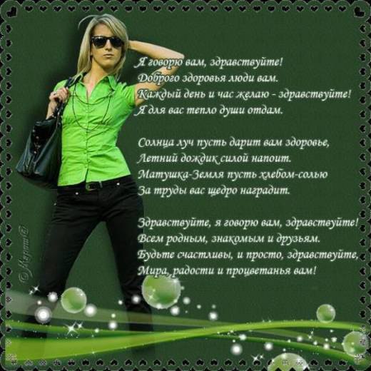 ...[a]_voe_so Le... - 20  2014  08:08