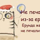 ���� ***N I K A***, ������, 50 ��� - ��������� 14 ��� 2014 � ������ ������ ��������