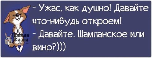  - 8  2014  19:20