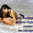 ���� Jeni, ������, 38 ��� - ��������� 13 ��� 2014 � ������ ������ ��������