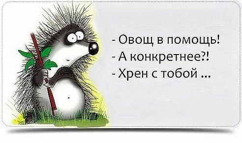  ...  ??? —   !!! ...   —   !!!!! ))))))))