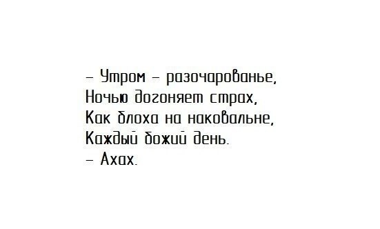 Ночь видимо не догоняет нас песня текст