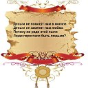 ���� �������, �����������, 74 ���� - ��������� 9 ������� 2014 � ������ ������ ��������