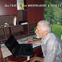 ���� Andrey, ������������, 79 ��� - ��������� 15 ������� 2014 � ������ ���� ����������