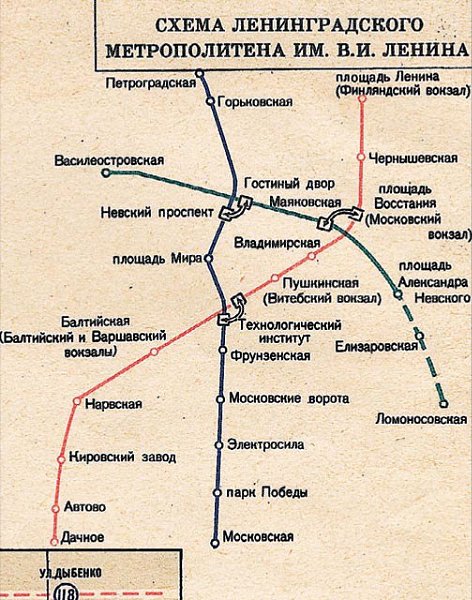 План развития ленинградского метрополитена