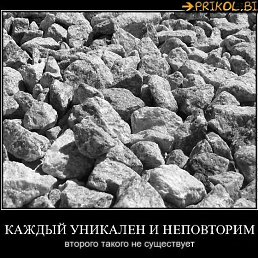 ���� �))), ������, 48 ��� - ��������� 29 ��� 2014