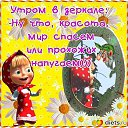 ���� ��������, ������ ��������, 56 ��� - ��������� 28 ����� 2014 � ������ ������ ��������