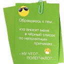 ���� ������..., �������, 57 ��� - ��������� 28 ���� 2014 � ������ ������ ��������