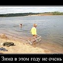 ���� Igor, ��������� - ��������� 7 ���� 2014 � ������ ������ ��������