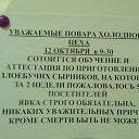 ���� �����, ���� - ��������� 28 ���� 2014