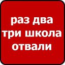 ������ ������ ����� ��� �������� ���� => http://vkontakte.ru/app2369773 �� ������� ���� ���� ������