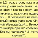 ���� Nikolay, ������, 61 ��� - ��������� 10 ������� 2014 � ������ ������ ��������