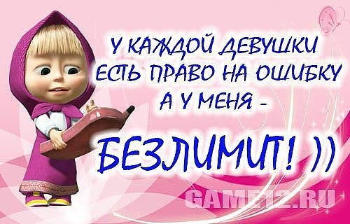  - 8  2014  00:24