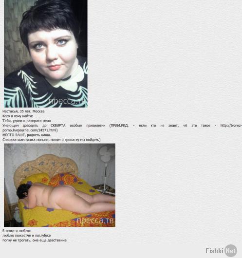 Одинокие сердца в поисках интернет-принцев.Подборка одиноких девушек и женщин, выкладывающих свои ... - 15