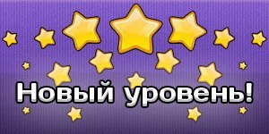 � ��� �� ������ 4 - ������ ���� ���� ����� ����, ������� � ��������� - � �� ���������� �������! ...