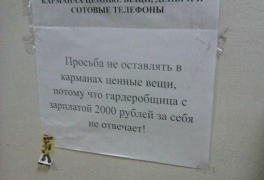  - 28  2014  20:12